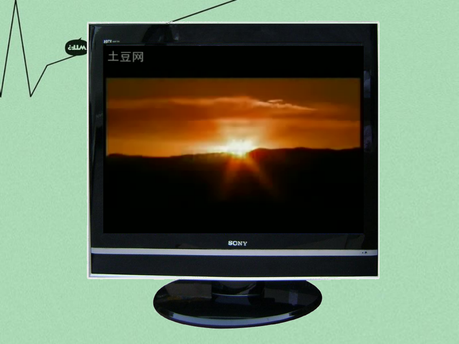 山东省2015年高中历史-第16课-五四爱国运动课件12-岳麓版必修1.ppt_第2页