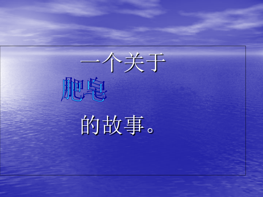 生活中的化学制剂.ppt_第2页