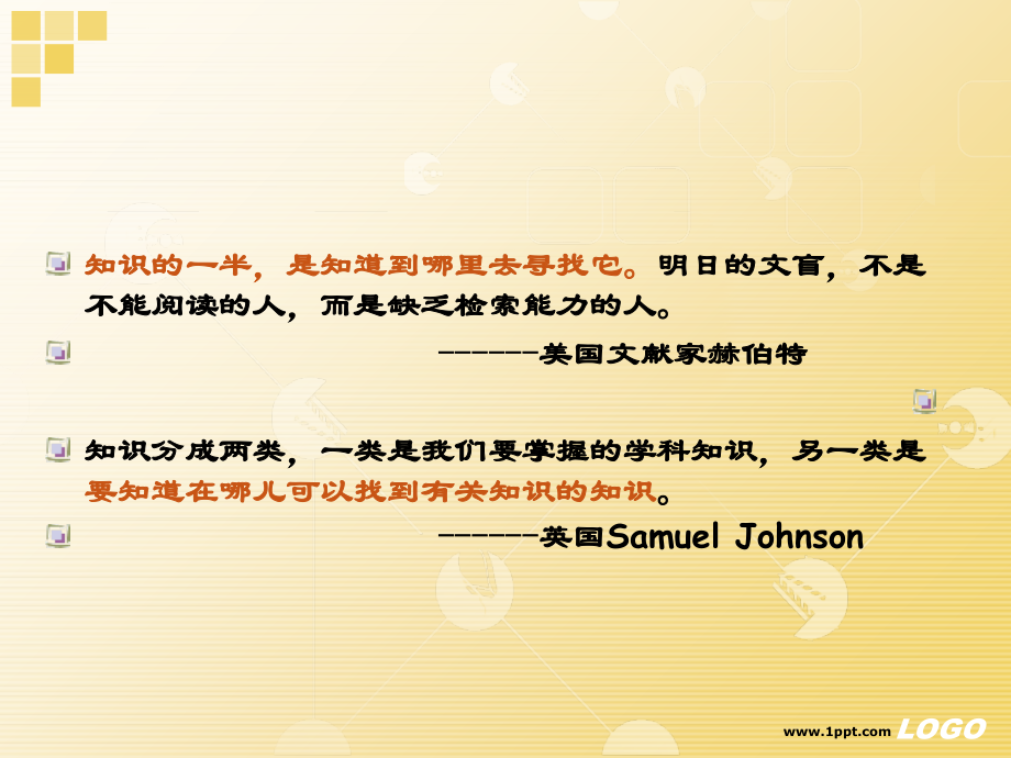 生命科学检索方法.ppt_第1页