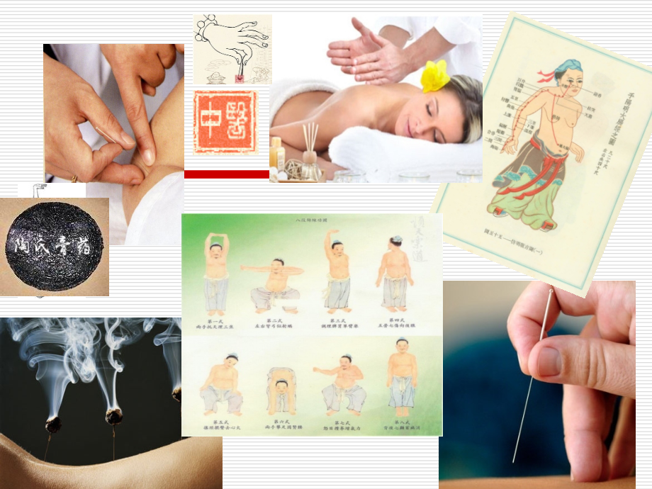 第二章传统康复方法学评定.ppt_第2页