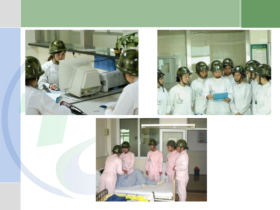 医患沟通演讲版.ppt_第1页