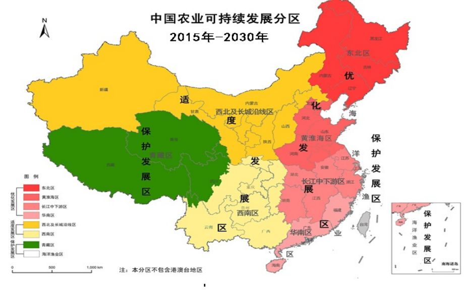 秋景深-农业科技推广专题.ppt_第1页