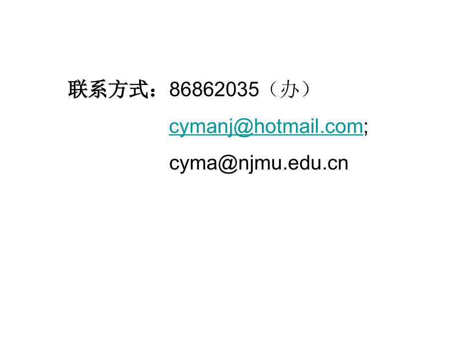 科研选题11-02.ppt_第1页