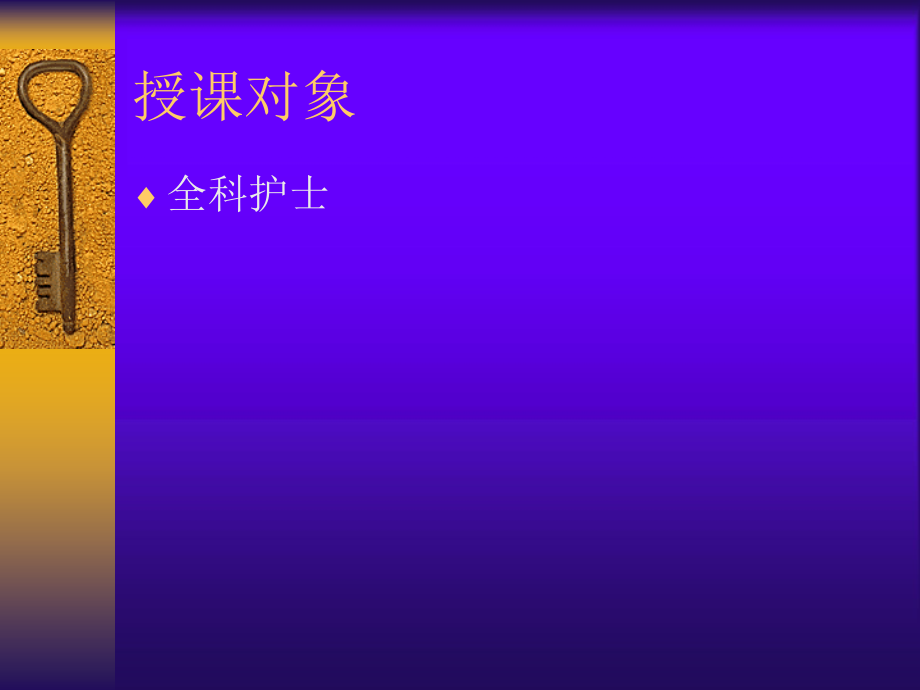 肾神经母细胞瘤课件.ppt_第1页