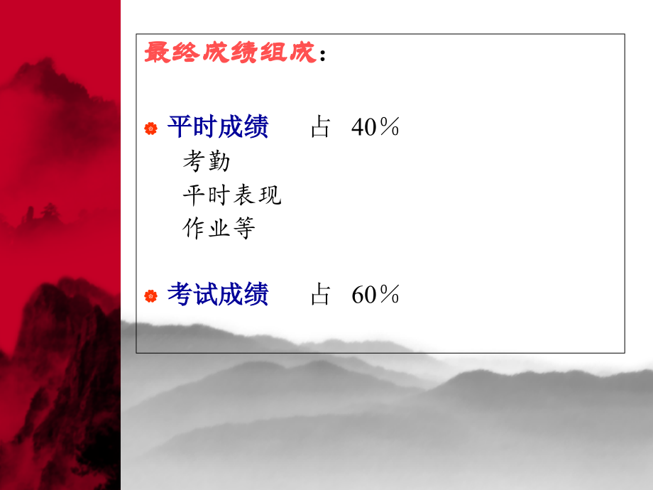 微生物学1-绪论(1).ppt_第1页