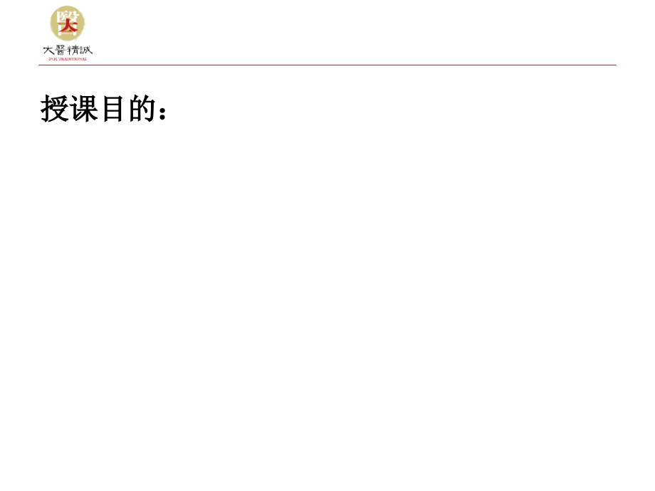 夏季育儿.ppt_第1页