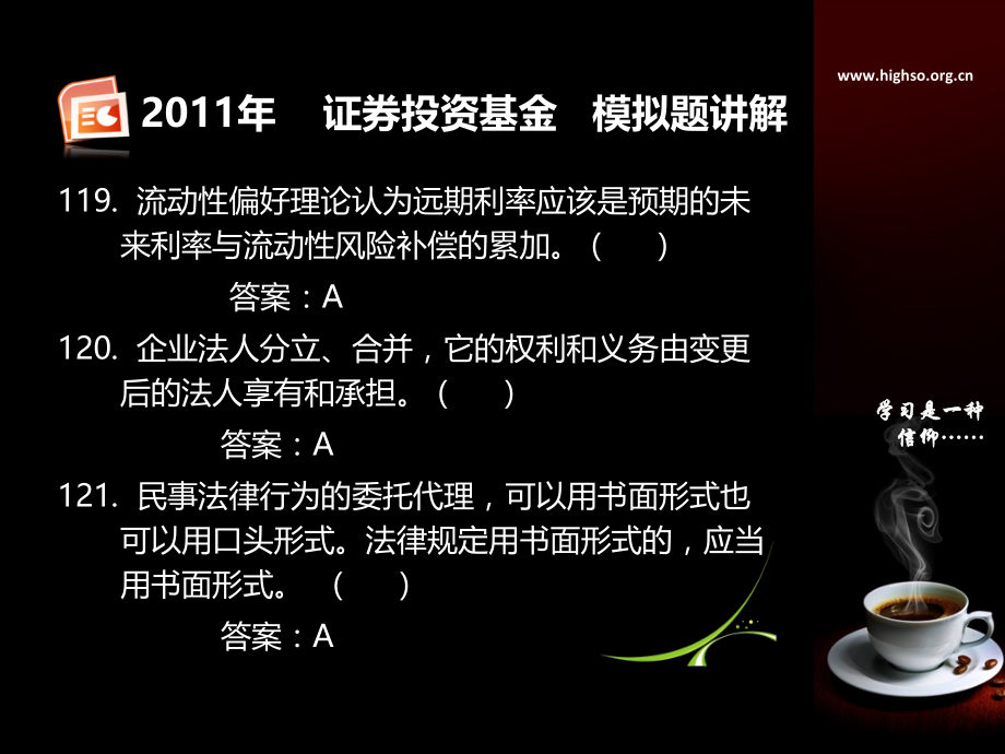 模考点评(4).ppt_第1页