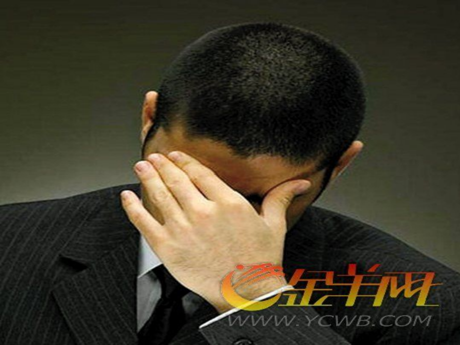 如何调节心理压力.ppt_第2页