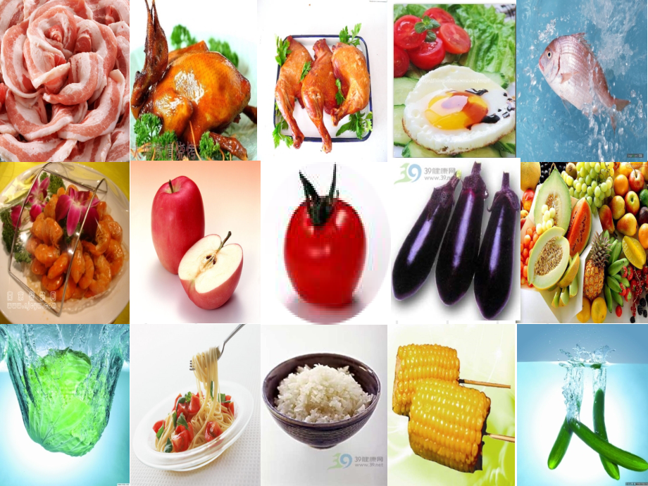 科学四年级下第三单元第4课《生的食物和熟的食物》.ppt_第2页