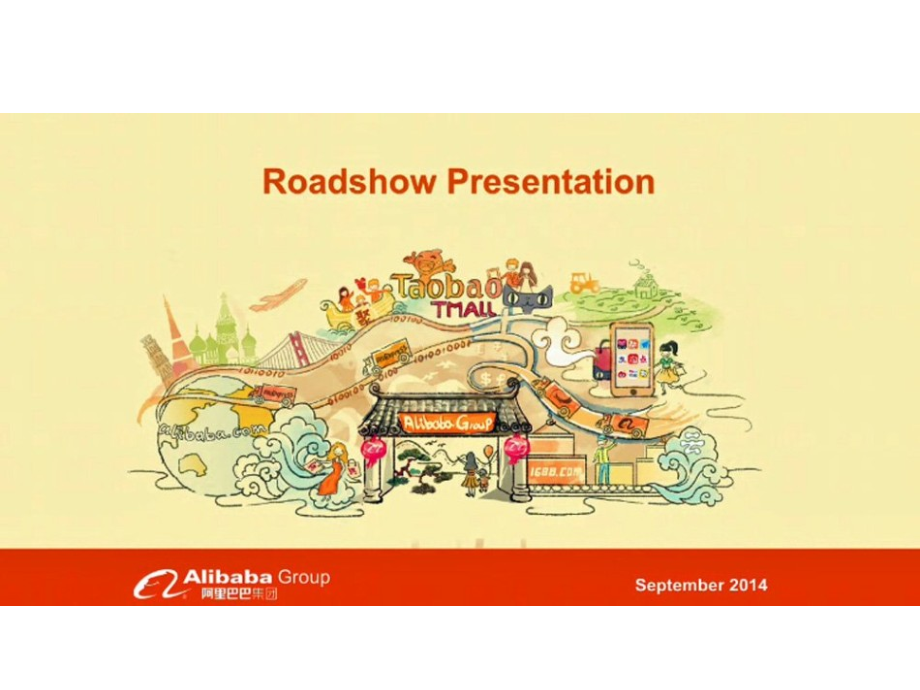 阿里巴巴上市路演PPT.ppt_第1页