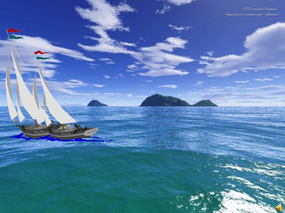 开辟新航路.ppt_第1页