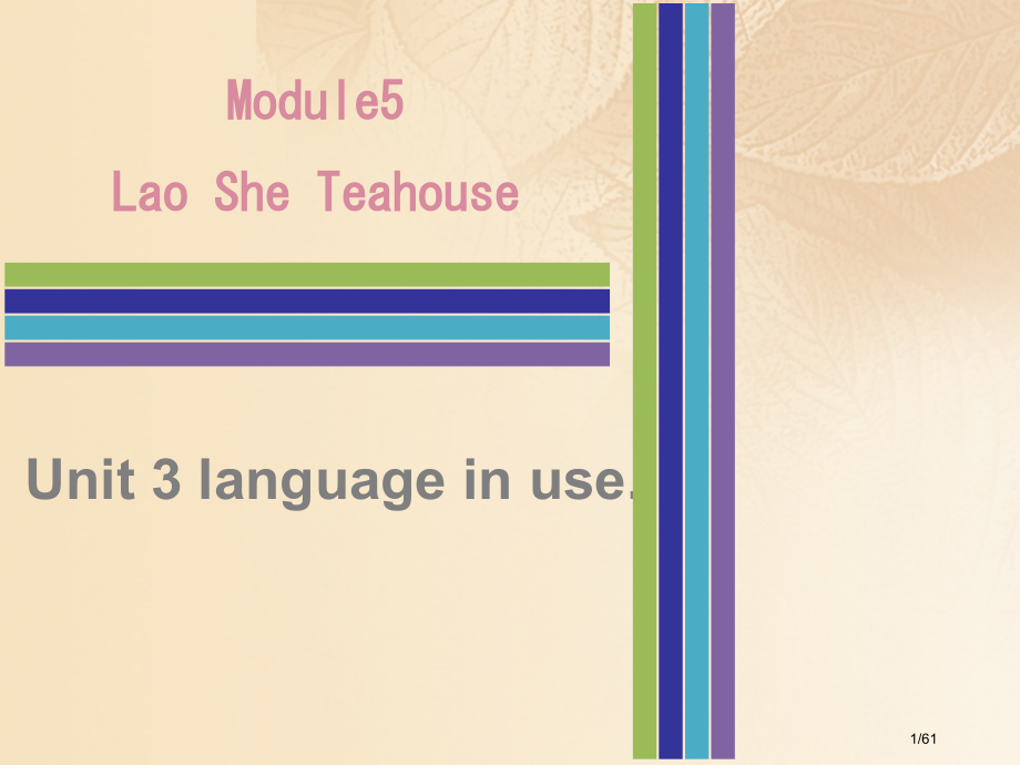 八年级英语上册-Module-5-Unit-3-Language-in-use课时作业省公开课一等奖.pptx_第1页