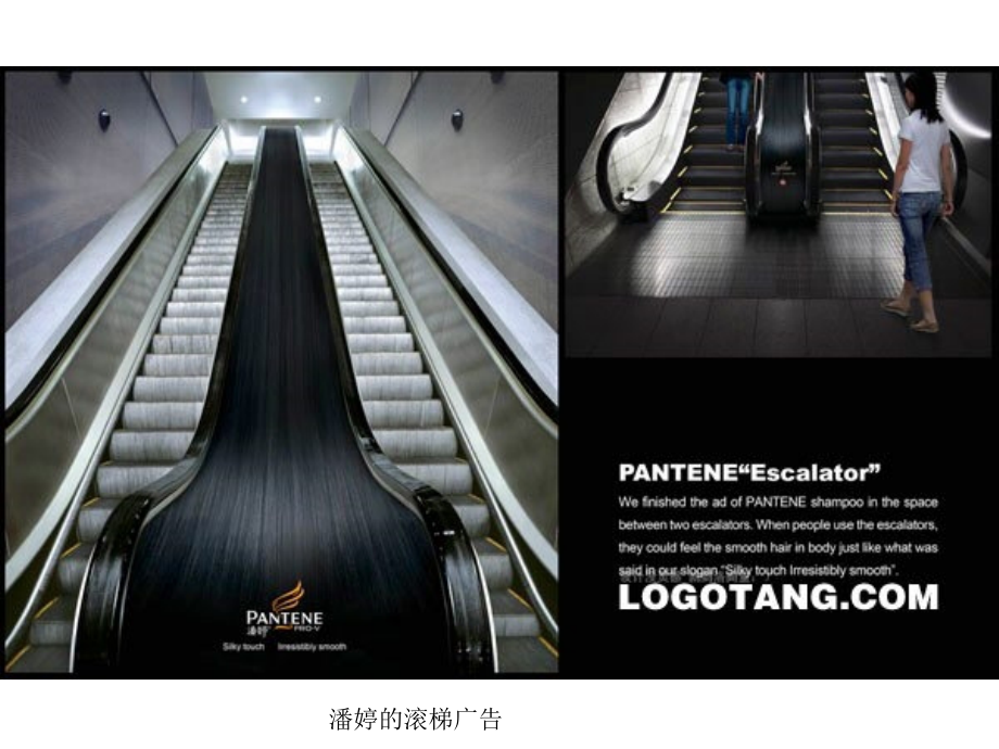 第一章-广告学导论.ppt_第2页