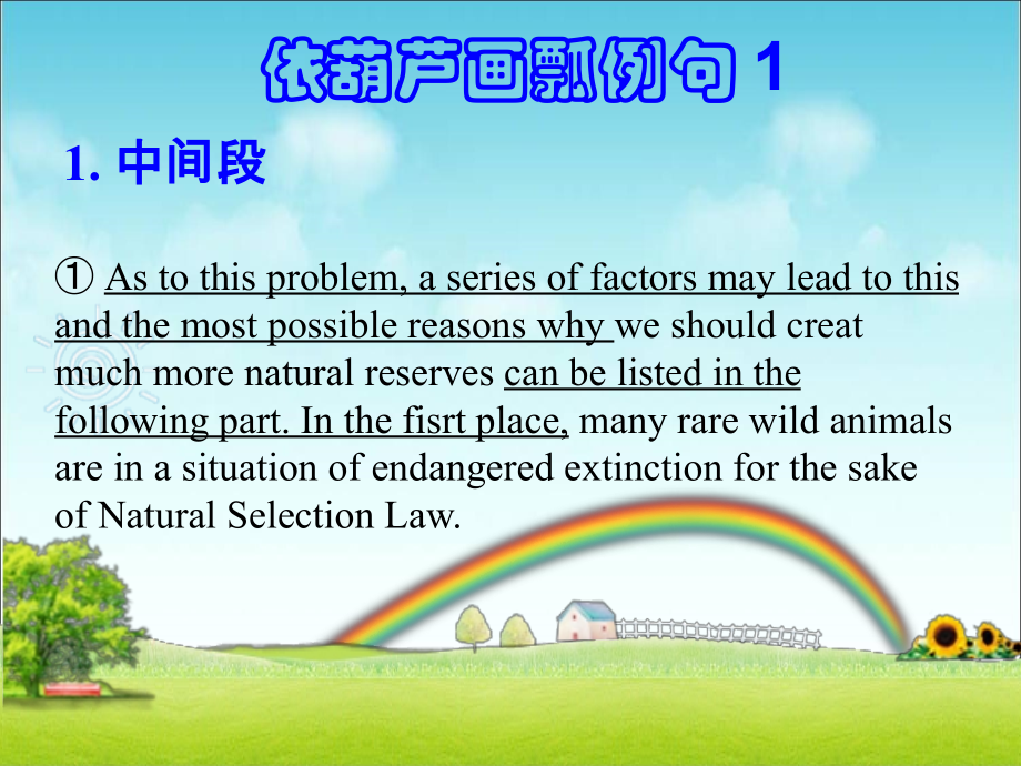 大学英语四级写作话题作文中间段和尾段.ppt_第1页