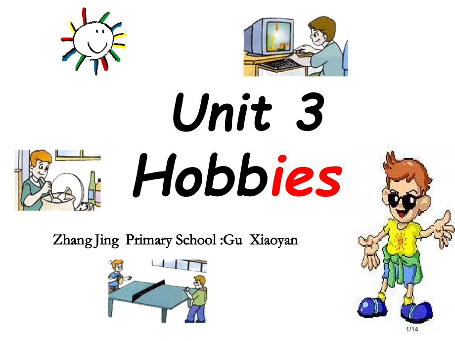 牛津苏教五下Unit3HobbiesPartA市公开课一等奖省赛课微课金奖课件.pptx_第1页