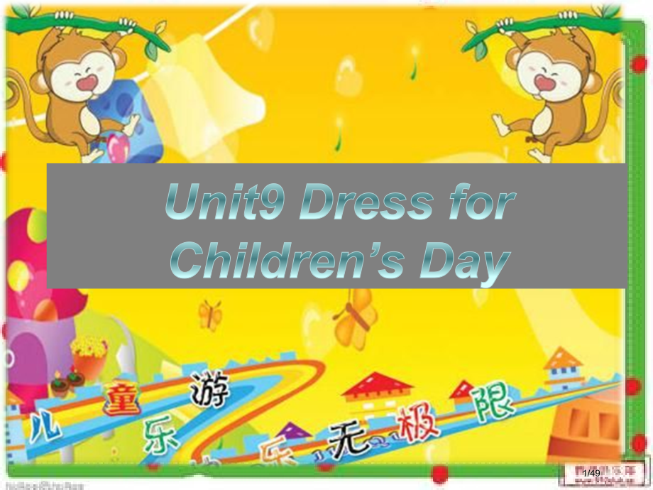 Unit-9-Dress-for-Children27s-Day市公开课一等奖省赛课微课金奖课.pptx_第1页