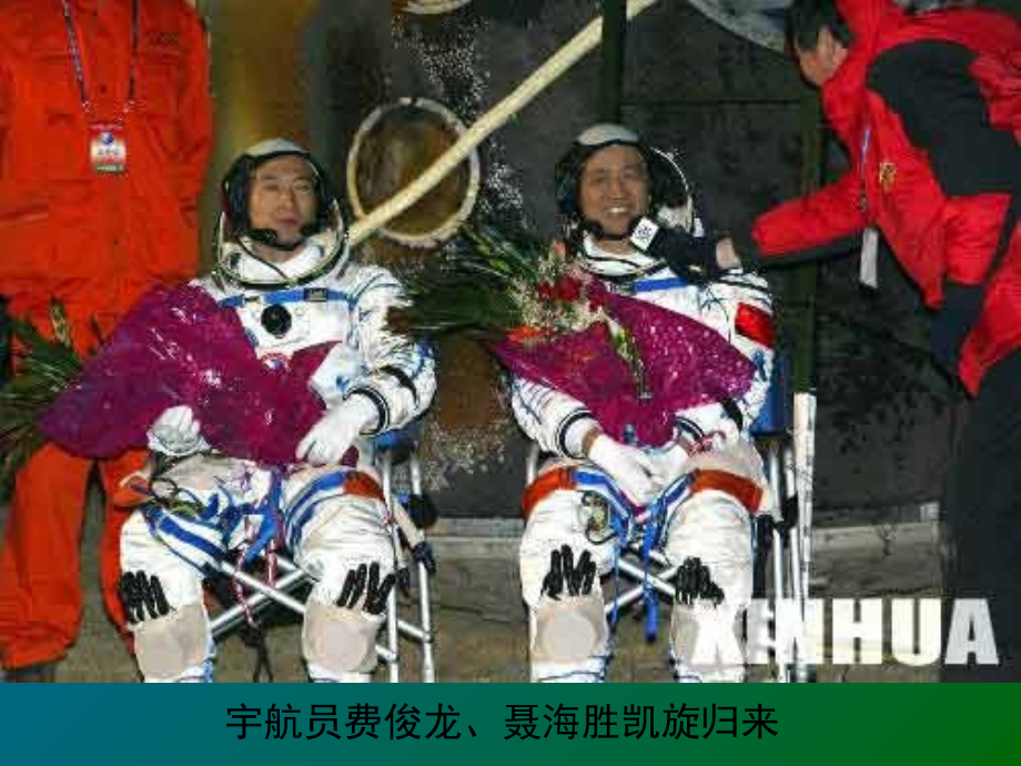 高二化学鲁科版选修5课件：3.1-有机化合物的合成.ppt_第1页