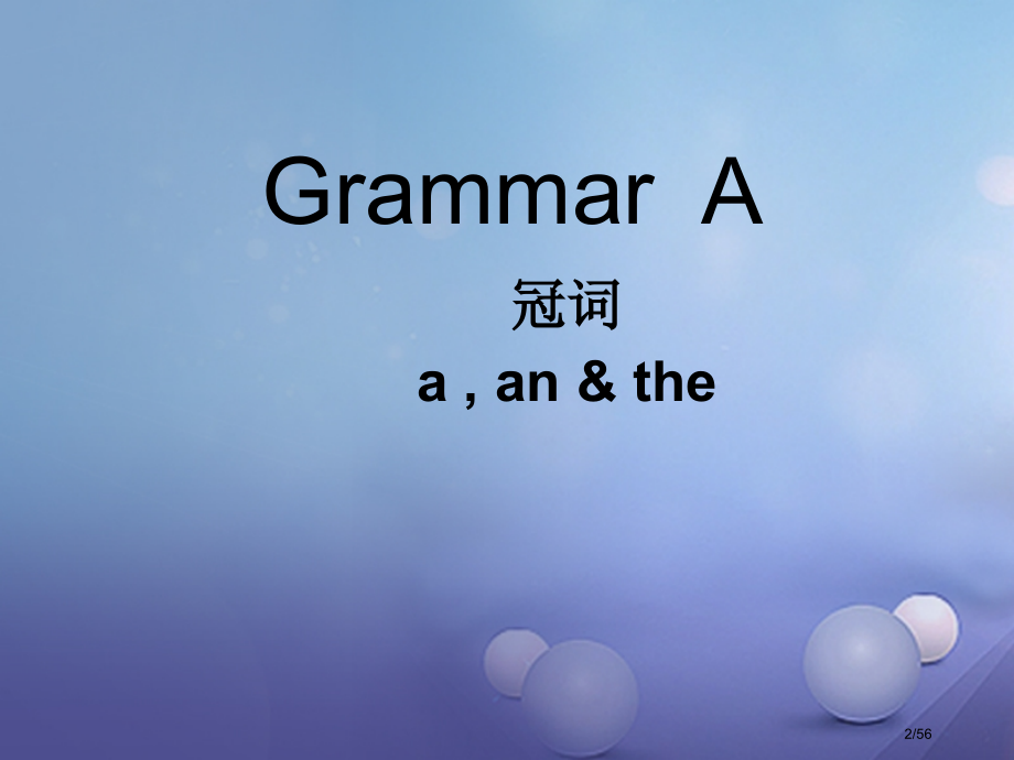 七年级英语下册-Unit-4-Finding-your-way-Grammar(2)省公开课一等奖新.pptx_第2页