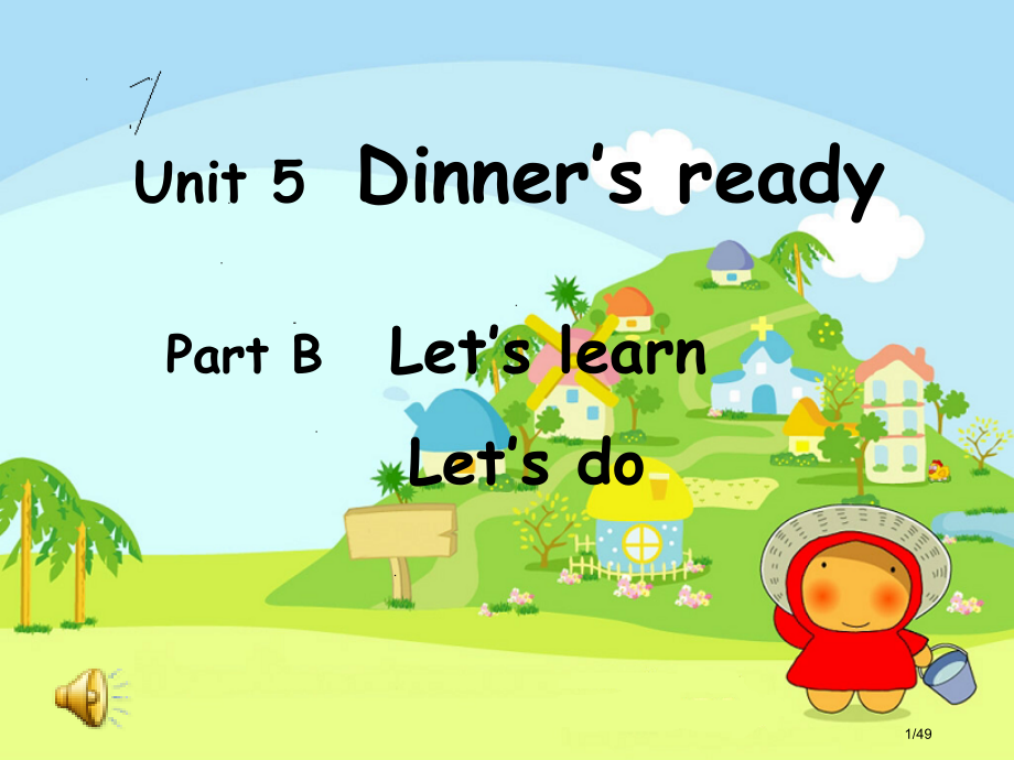 unit-5-Dinner’s-ready-Blet27slearn49p市公开课一等奖省赛课微课金.pptx_第1页