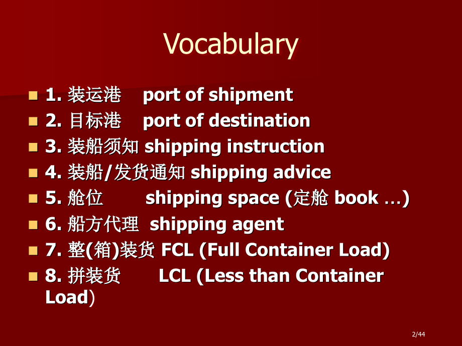 Unit-8-transport市公开课一等奖省赛课微课金奖课件.pptx_第2页