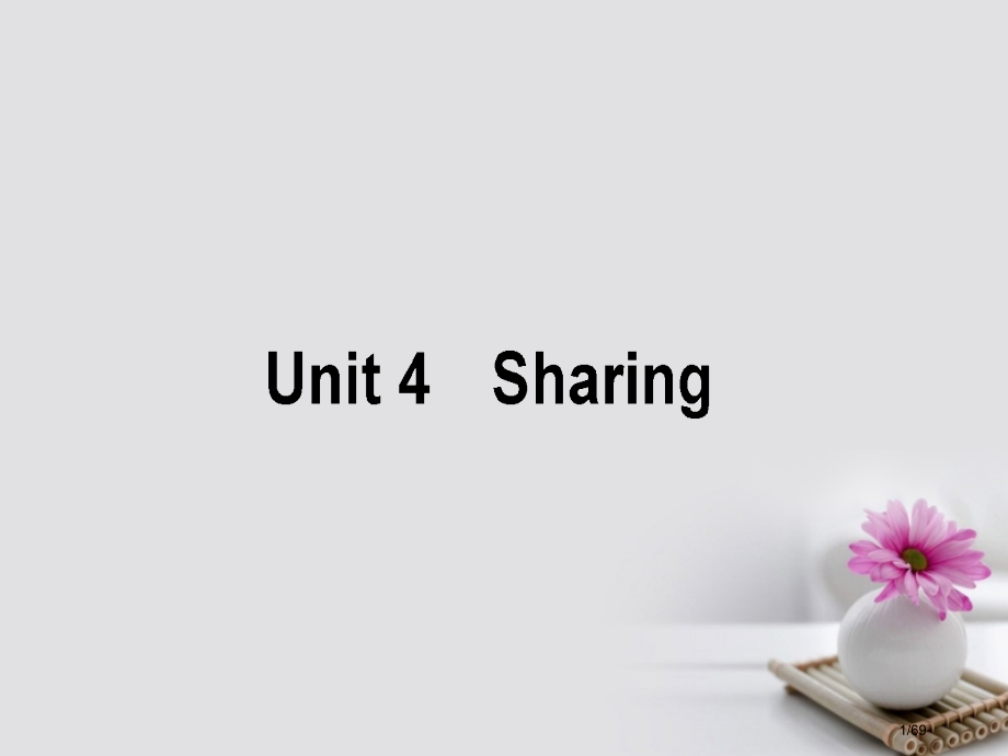高考英语复习构想-Unit-4-Sharing-市赛课公开课一等奖省名师优质课获奖课件.pptx_第1页