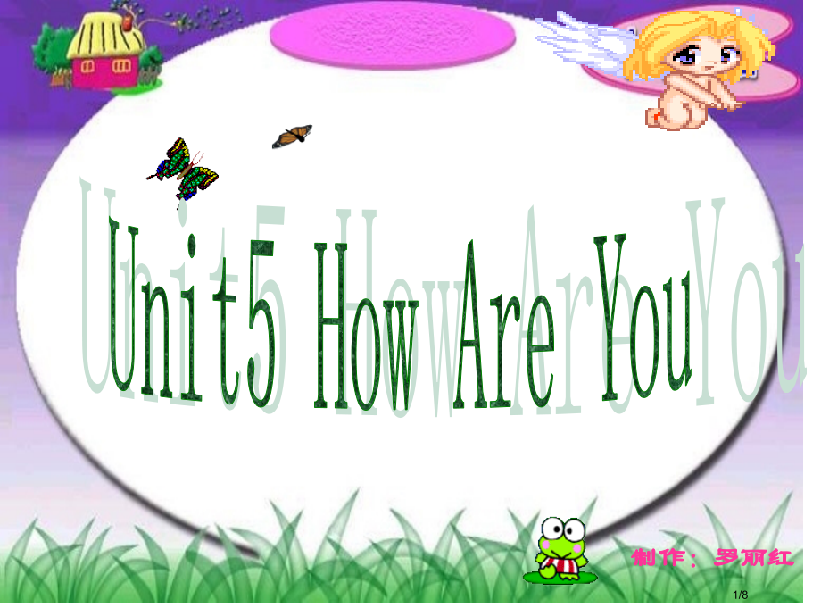 牛津3AUnit5HowAreYouNX市公开课一等奖省赛课微课金奖课件.pptx_第1页