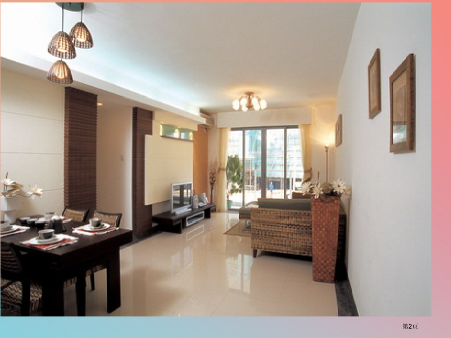 高中化学主题4认识生活中的材料课题3如何选择家居装修省公开课一等奖百校联赛赛课微课获奖课件.pptx_第2页