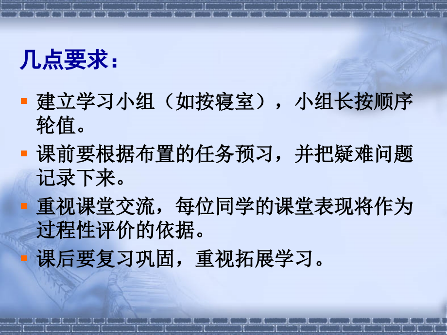第一章-教育与教育学1-2.ppt_第1页