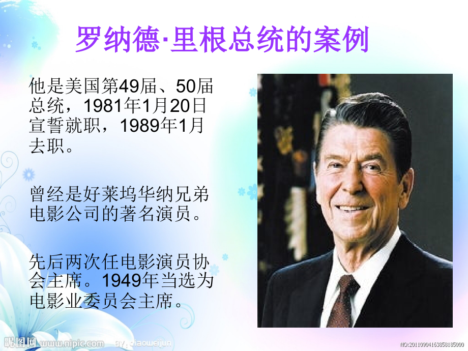 老年痴呆-顾文文.ppt_第2页