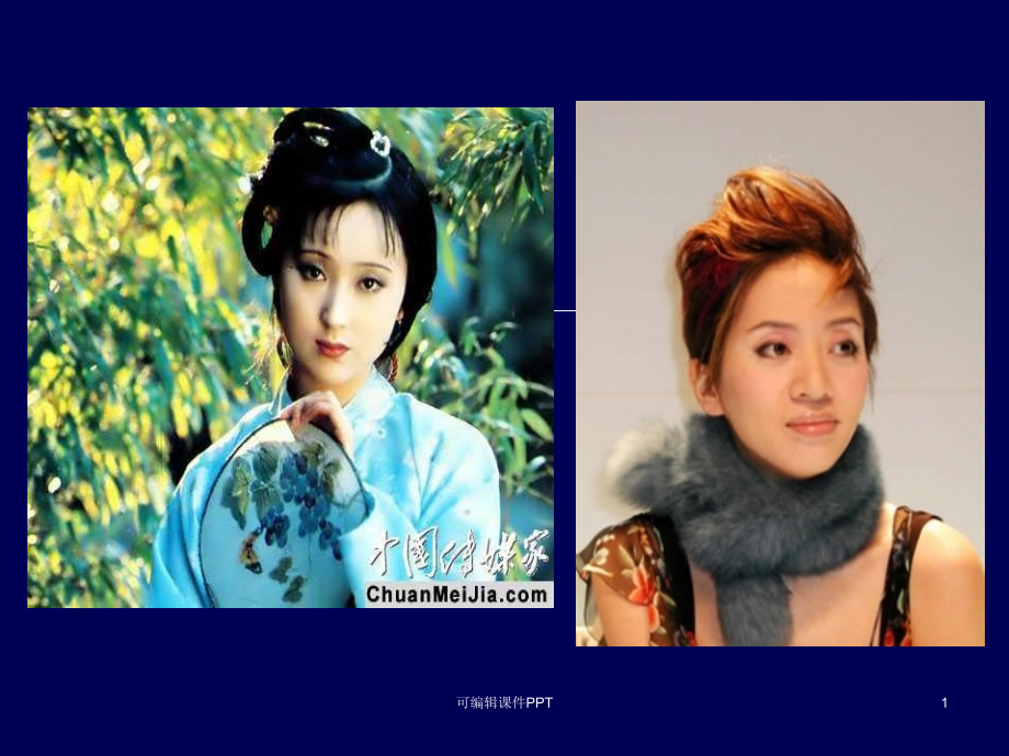 病理生殖系统疾病.ppt_第1页