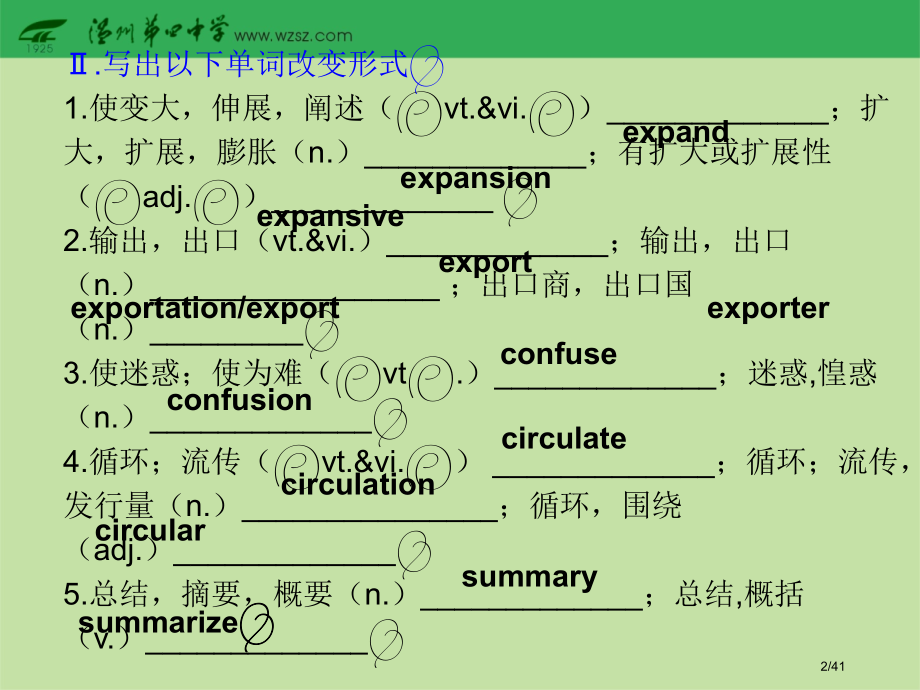 unit-2-Book-4-revision市公开课一等奖省赛课微课金奖课件.pptx_第2页