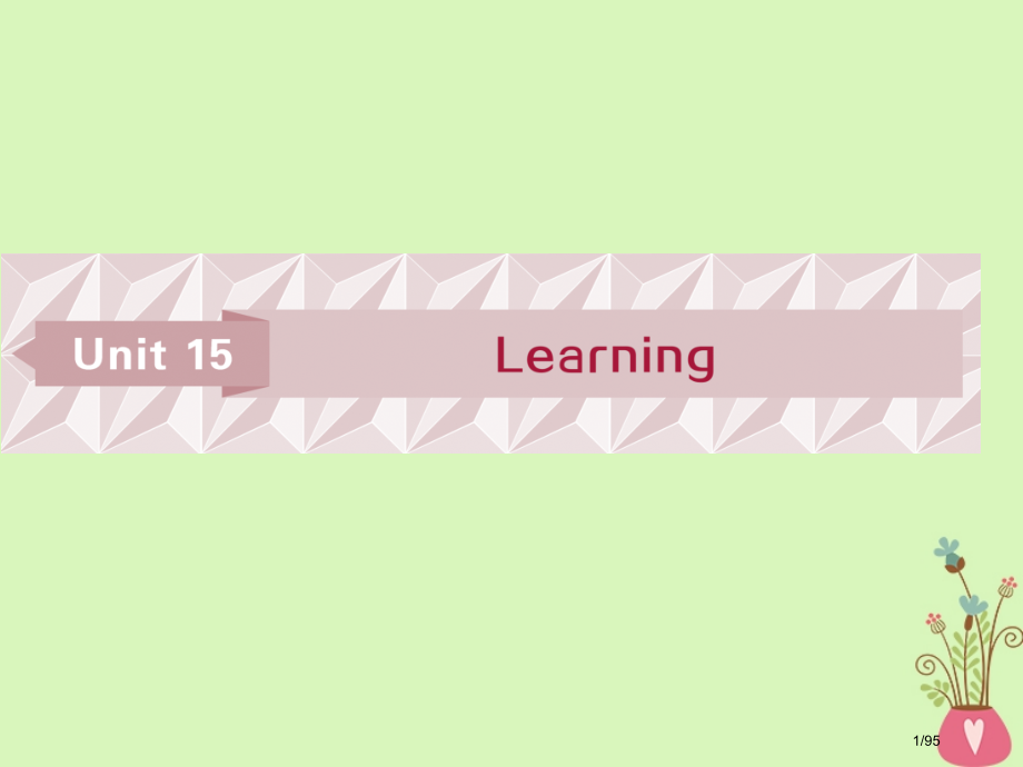 高考英语复习-Unit-15-Learning-必修科目市赛课公开课一等奖省名师优质课获奖课件.pptx_第1页