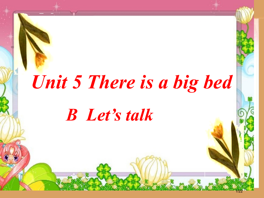Unit-5-There-is-a-big-bed-.Part-B市公开课一等奖省赛课微课金奖.pptx_第1页