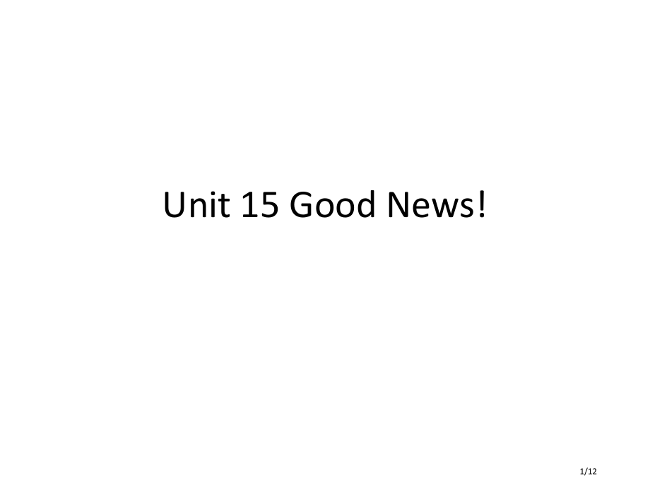 新概念英语青少版4AUnit15.pptx_第1页