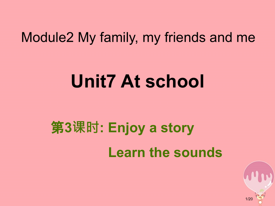 四年级英语上册-Unit-7-At-school第3课时省公开课一等奖新名师优质课获奖课件.pptx_第1页