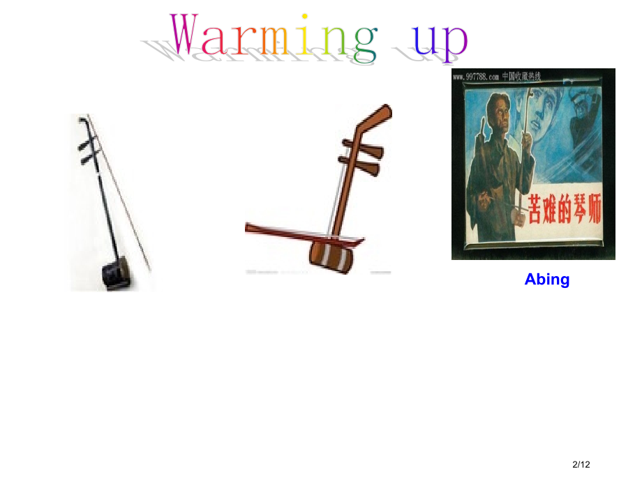 Unit9-sad-but-beautiful市公开课一等奖省赛课微课金奖课件.pptx_第2页