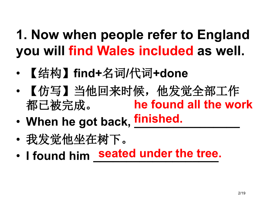 Unit2-The-United-Kingdom-语言点-长难句解释市公开课一等奖省赛课微课金奖PP.pptx_第2页