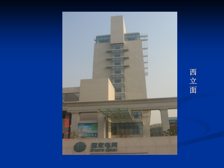 砂加气砌块墙体裂缝控制——南通四建.ppt_第2页