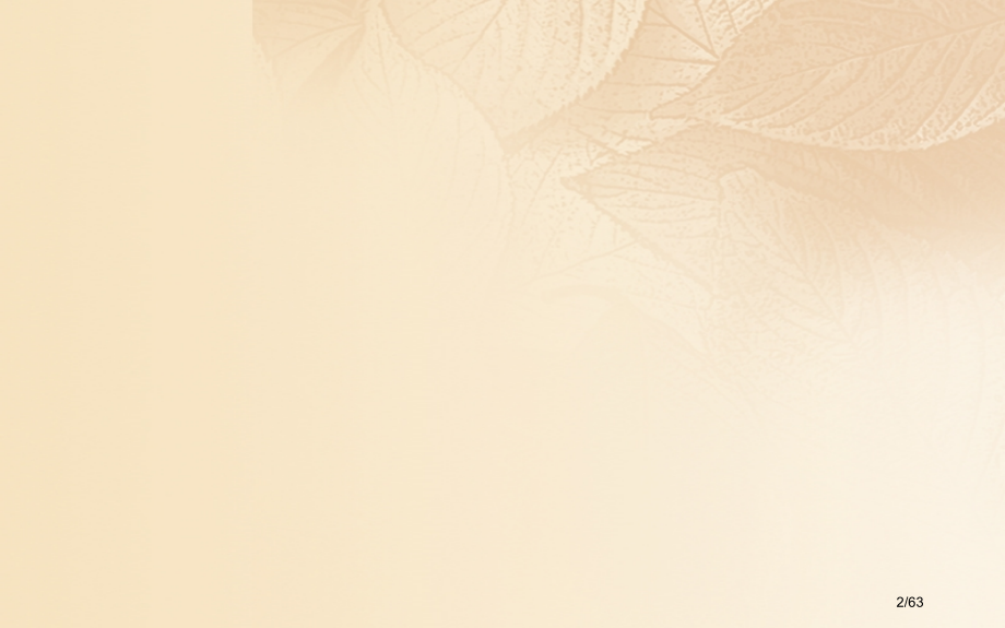 高中数学第三章函数的应用3.2.2.2指数型对数型函数模型的应用举例省公开课一等奖新名师优质课获奖P.pptx_第2页