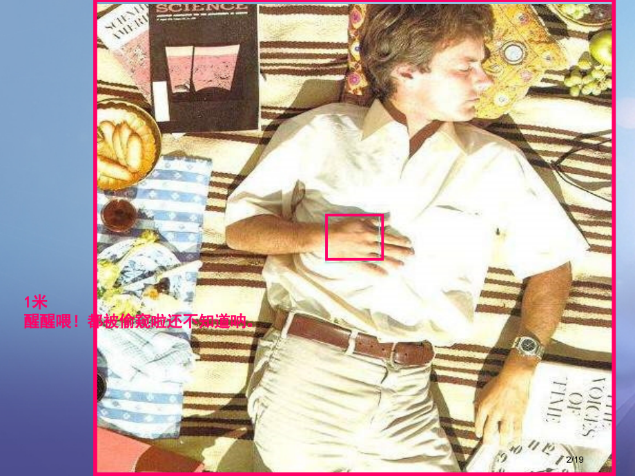 八年级物理下册7.3探索更小的微粒课件省公开课一等奖新名师优质课获奖课件.pptx_第2页