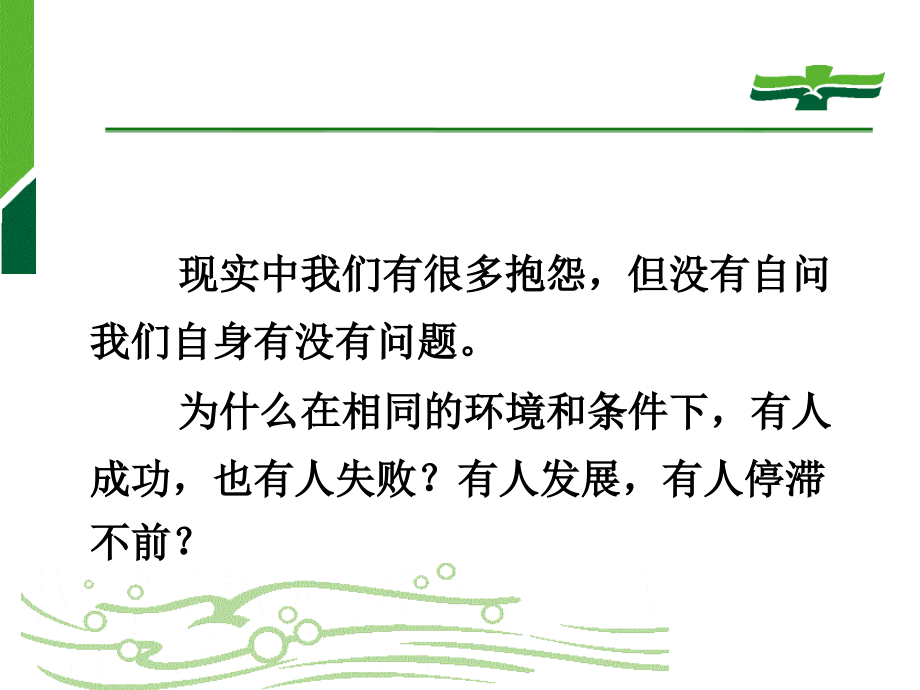 现代医院经营管理.ppt_第1页