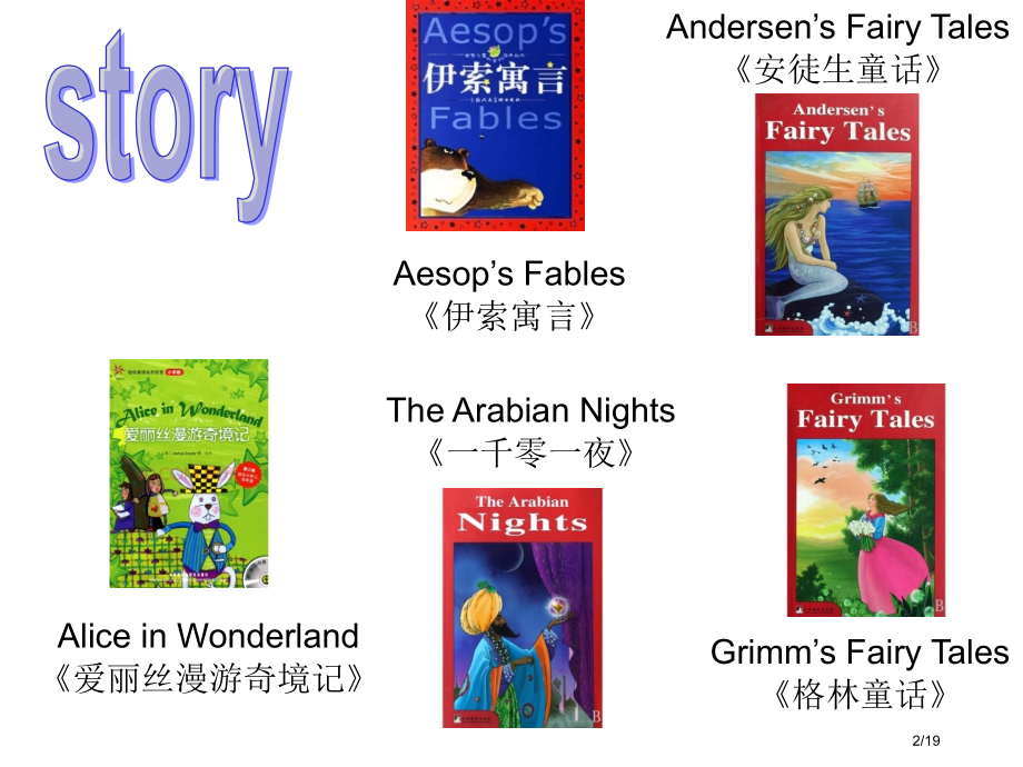 Unit9MrWindandMrSun1市公开课一等奖省赛课微课金奖课件.pptx_第2页