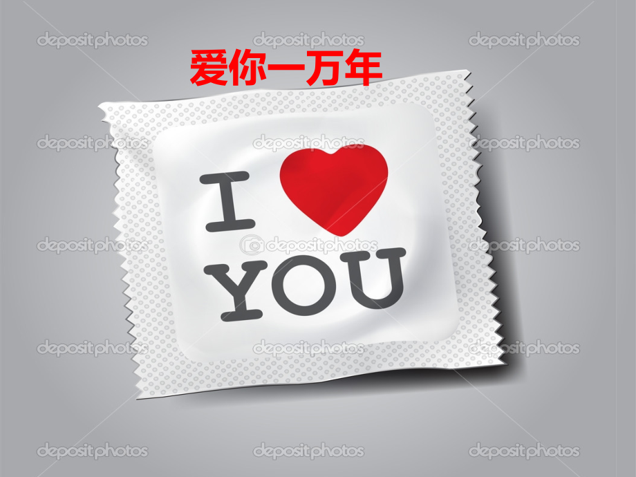 杜蕾斯营销战略分析.pptx_第1页