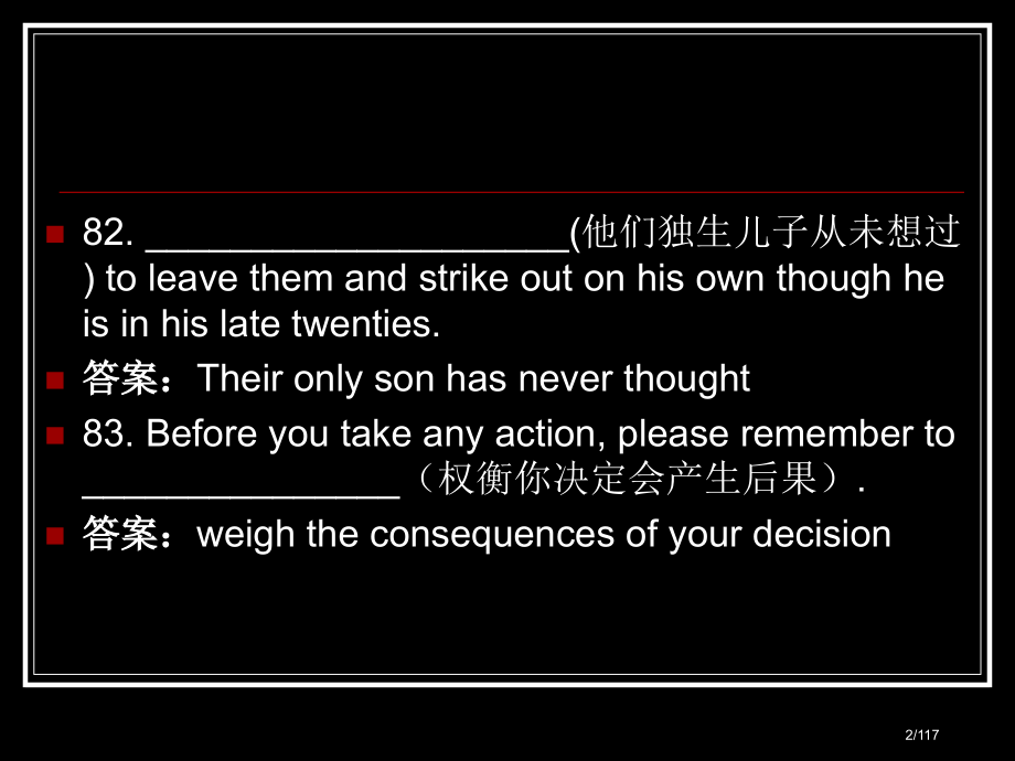 英语六级翻译.pptx_第2页