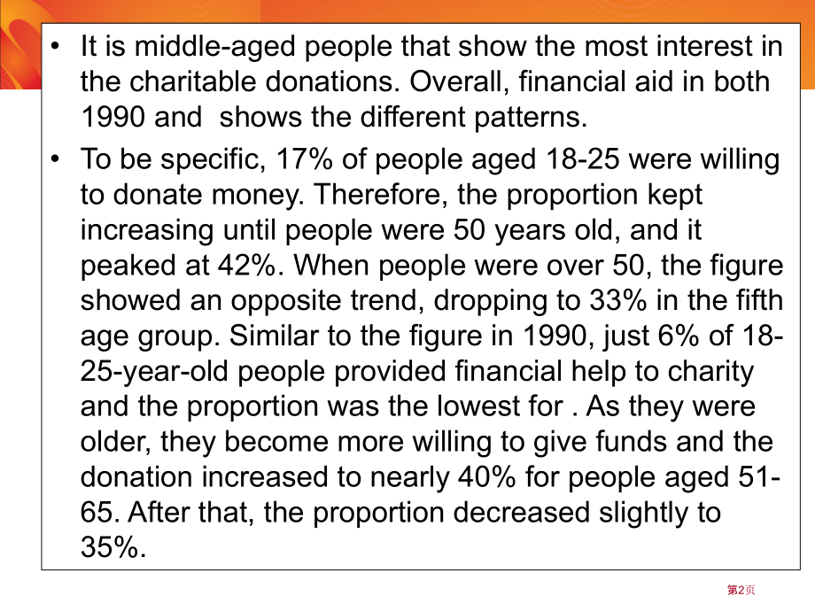 雅思小作文动态图复习及静态图地图讲解市公开课一等奖省赛课微课金奖课件.pptx_第2页