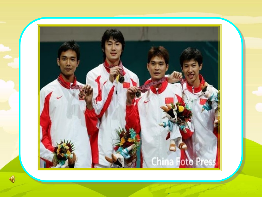 识字2市公开课一等奖市赛课金奖课件.pptx_第2页