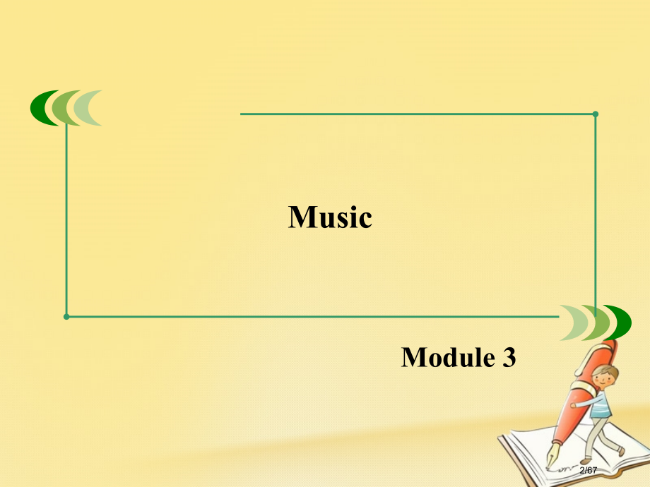 高中英语-Module-3-Music第二课时Grammar省公开课一等奖新名师优质课获奖课件.pptx_第2页