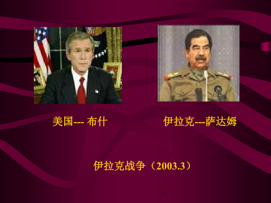 环卫第一章(2).ppt_第2页