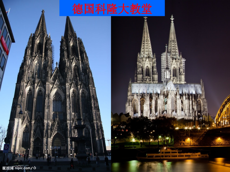 欧洲主要国家简介英国、法国、瑞士、荷兰.ppt_第1页