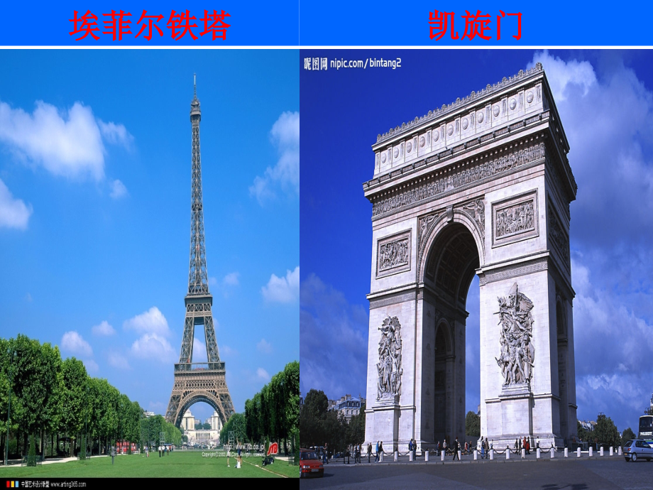 欧洲主要国家简介英国、法国、瑞士、荷兰.ppt_第2页